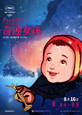 久久九九精品